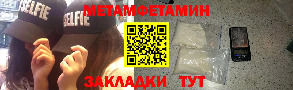 Амфетамин Premium Майкоп