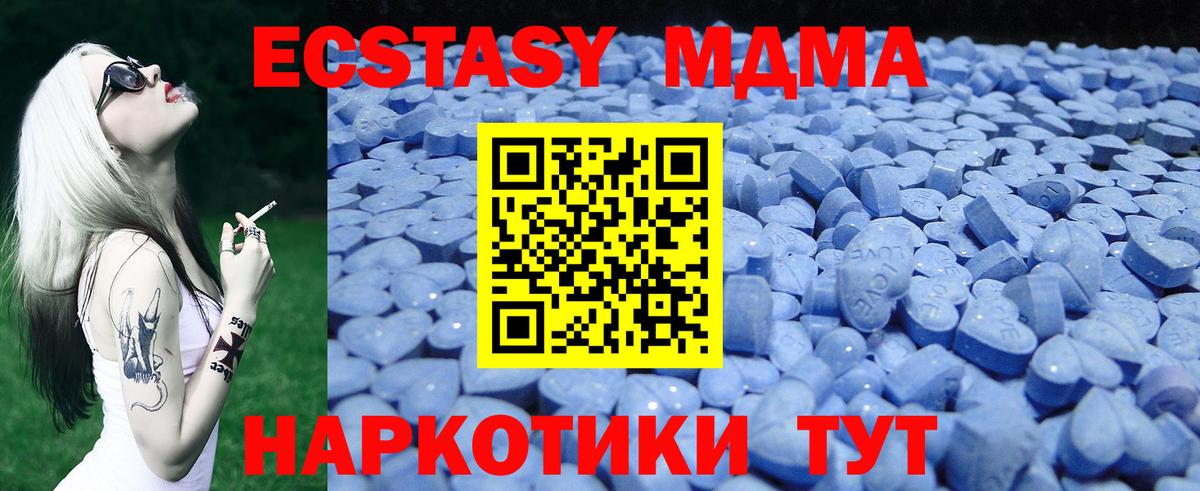 Ecstasy louis Vuitton  Вход с VPN  Экстази  Ecstasy таблы  Майкоп 
