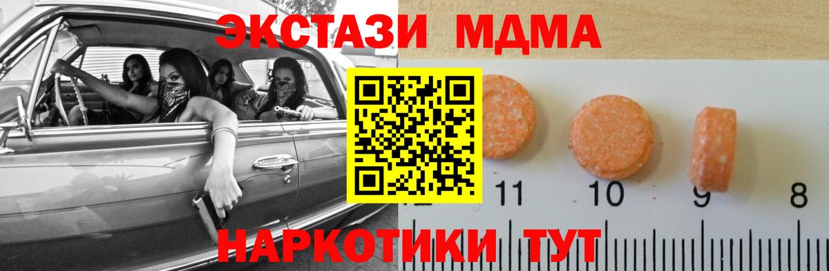 Ecstasy VHQ Майкоп