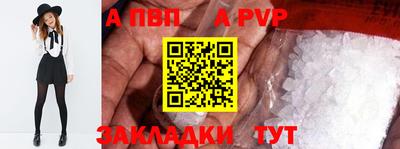 круглые Канаш