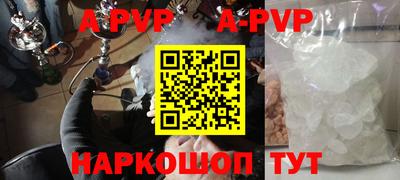 круглые Канаш