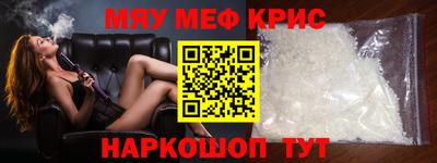 jwh Камышлов