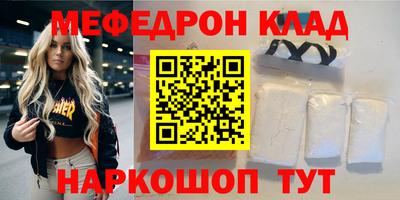 прущая мука Кандалакша