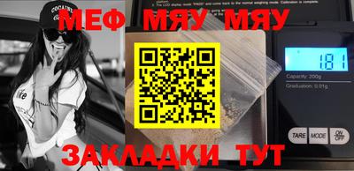 прущая мука Кандалакша