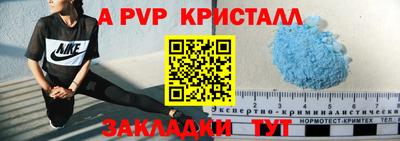 прущая мука Кандалакша
