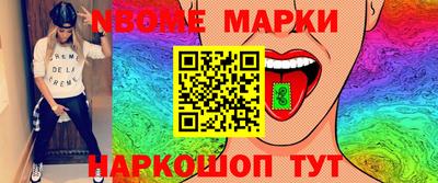 круглые Канаш
