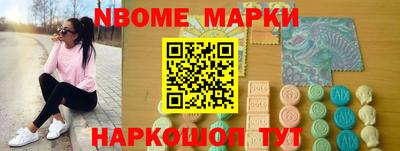 круглые Канаш