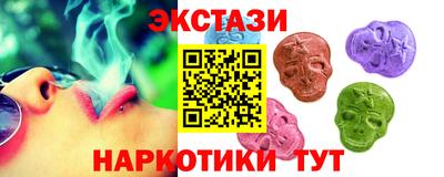 круглые Канаш
