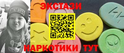 круглые Канаш