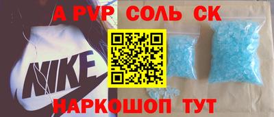 прущая мука Кандалакша