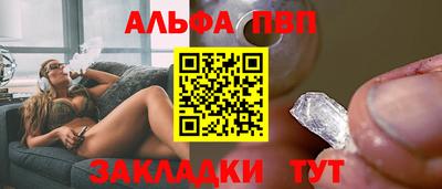 прущая мука Кандалакша