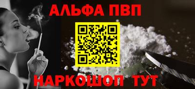прущая мука Кандалакша