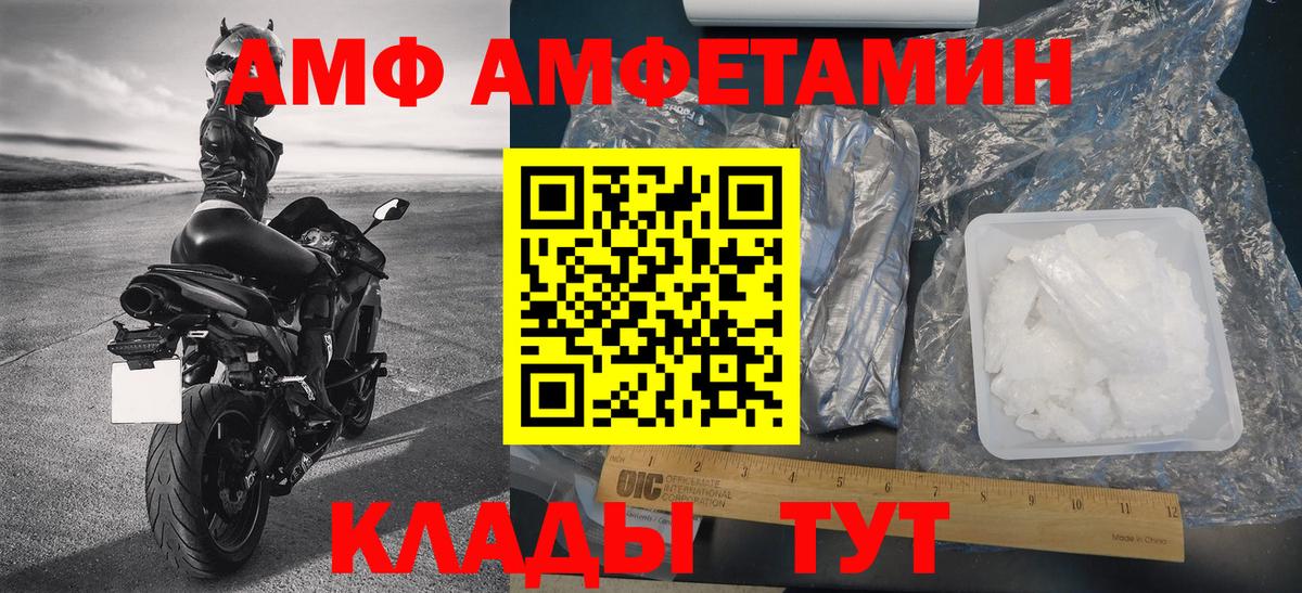 Майкоп  Метамфетамин Декстрометамфетамин 99.9%  Вход с VPN  Метамфетамин Декстрометамфетамин 99.9% 
