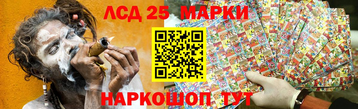 Наркотические марки 1,8мг Майкоп