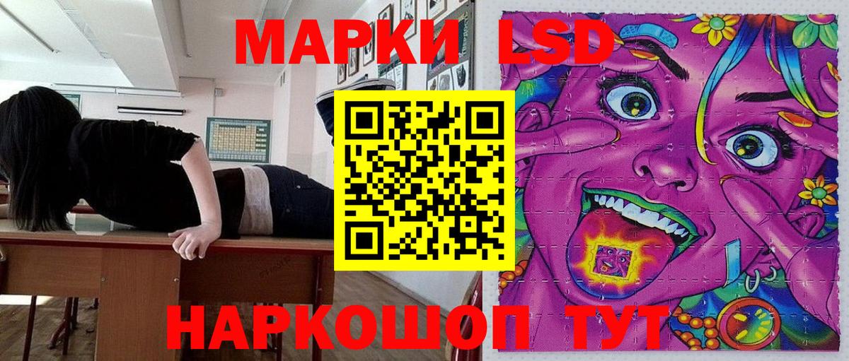 Меф Майкоп