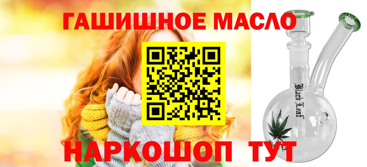 COCAIN  Майкоп  Марихуана  Мефедрон   ГАШ  Вход с VPN  Кетамин 