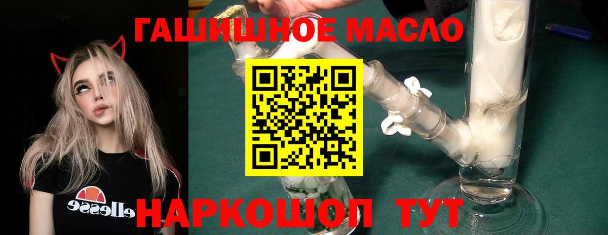 Дистиллят ТГК жижа Майкоп