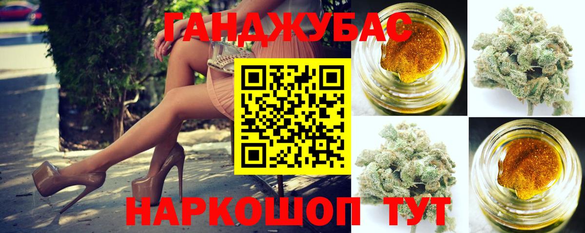 Марихуана White Widow  Шишки марихуана OG Kush  Бошки марихуана AK-47  Вход с VPN  Каннабис Bruce Banner  Майкоп 